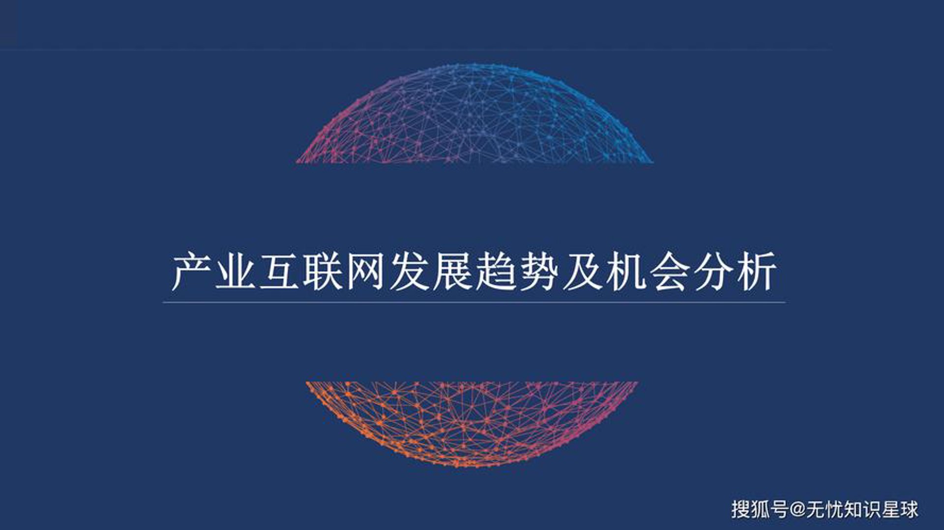 明雄信息技术